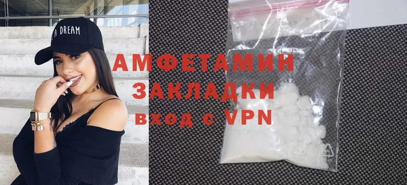 наркота  Александров  Amphetamine 98% 