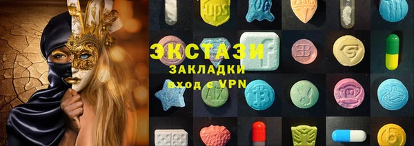 MDMA Горнозаводск