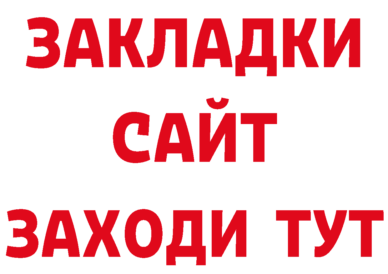 Кетамин ketamine как зайти даркнет hydra Александров