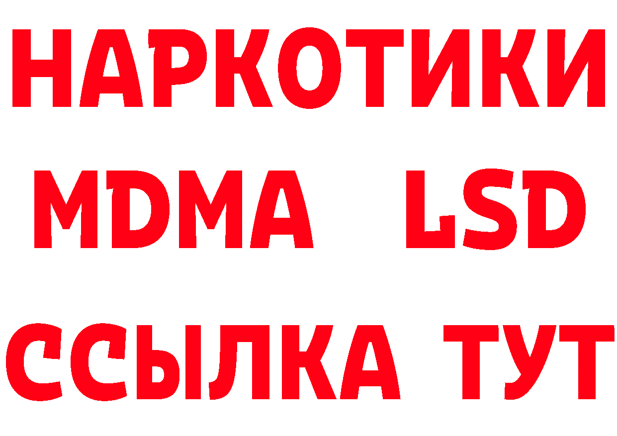 БУТИРАТ оксибутират сайт площадка omg Александров